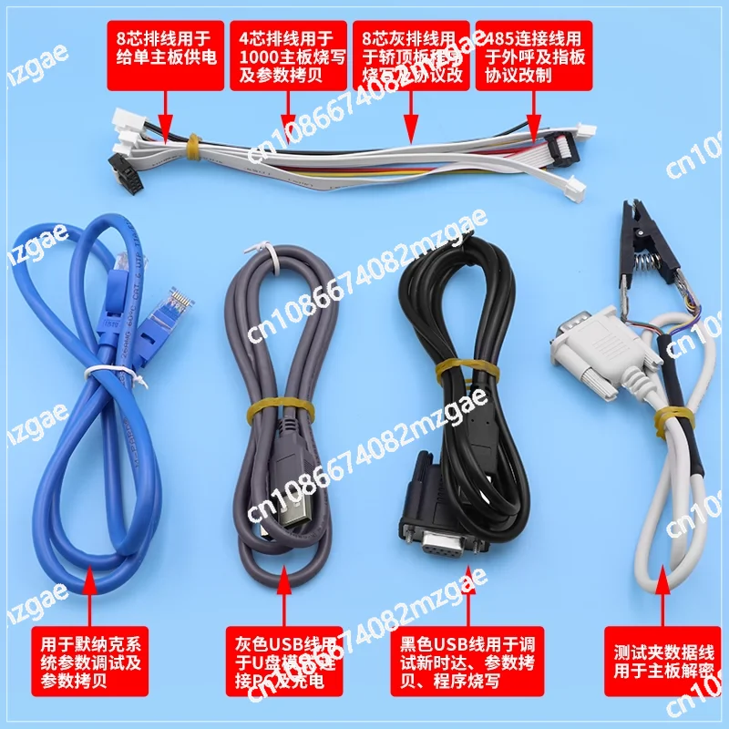 MDK PRO Elevator Test Tools Universal Operator Elevator Decryption Server Elevator Multi-in-one Universal Service Tool