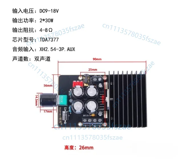 Accessories 1 pcs tda7377 digital power amplifier board ab class 2.0 two-channel 2*30w stereo power amplifier module 12v