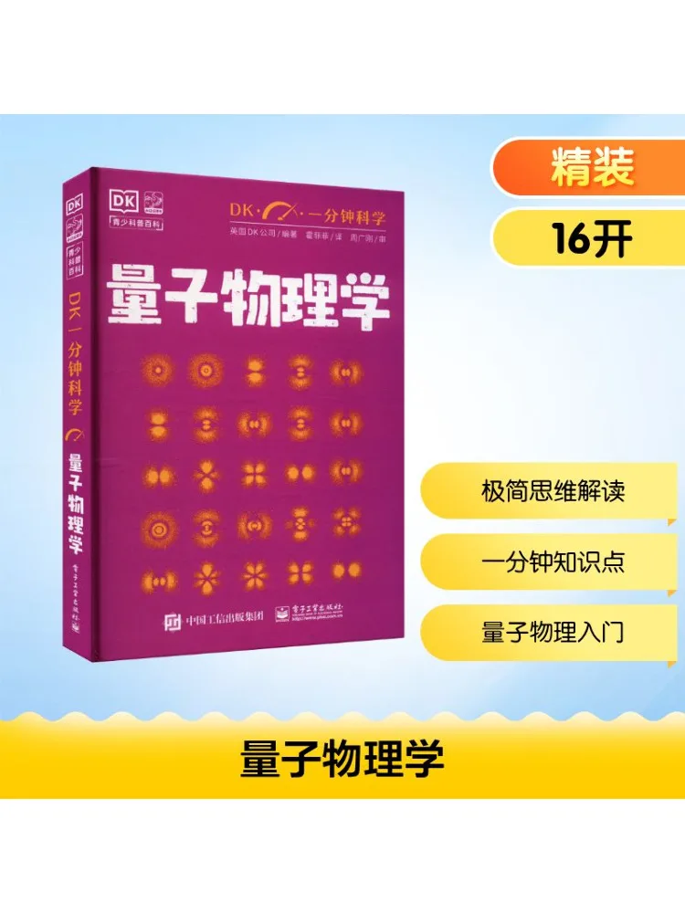 

Book-Winshare Quantum Physics