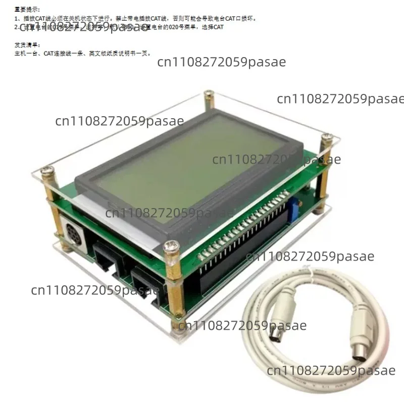 FT-857 External Cat Display LCD For  FT-857 FT-897 857D