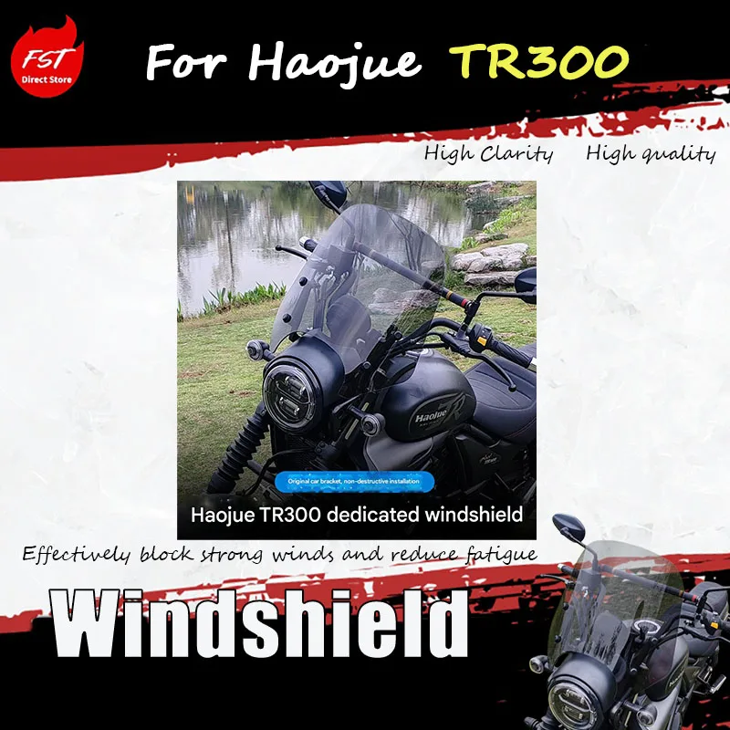 For the Haojue UFR150 front windshield of the urban travel edition, the accessory windshield has been installed.