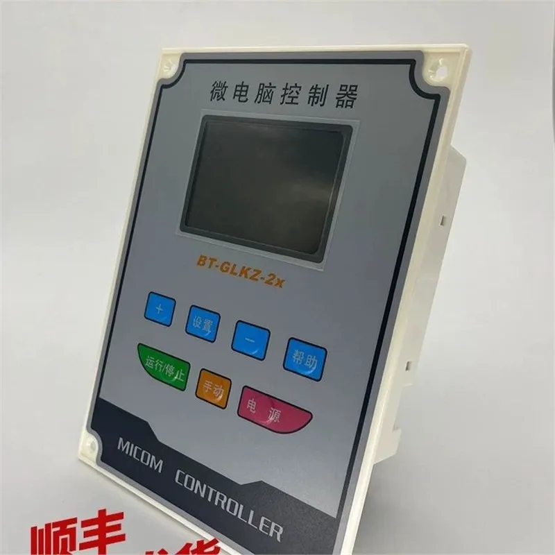Microcomputer Controller Biomass Pellet Heating Water Heater Steam