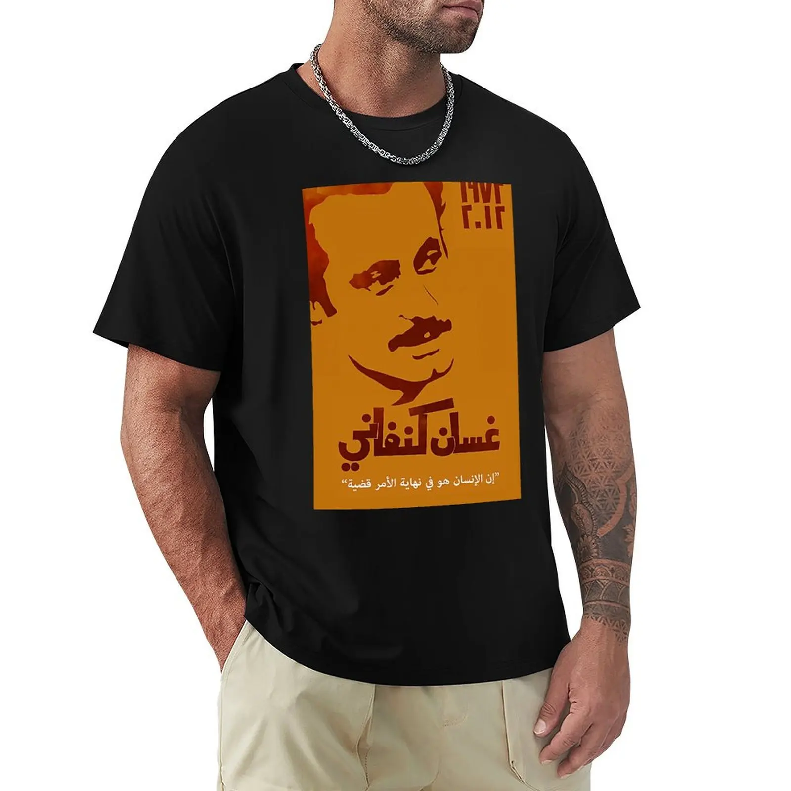 Ghassan Kanafani - 40th Anniversary of his assassination T-Shirt Large Size Casual Short Sleeve Top