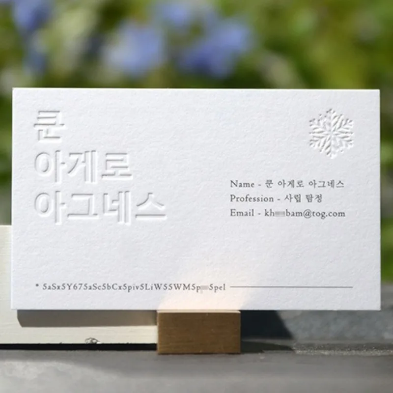 800 Pcs 500g Heavy Duty Embossed Business Cards Custom Logo Contact Info Premium Paper Card for Small Business Owner
