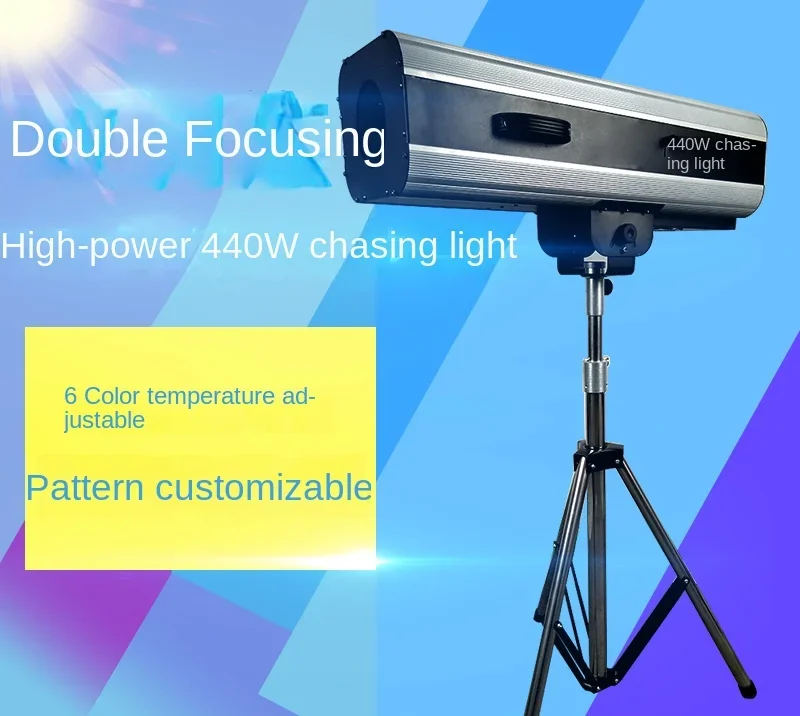 LED Chasing Light 440W High-power Chasing Light Stage Wedding Performance Beam Chasing Light Tripod