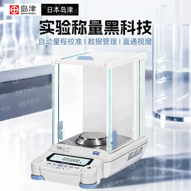 COOFULL Japan Shimadzu Electronic Analytical Balance Scale 0.1mg Precision Electronic Scaling Laboratory AUW/AUY