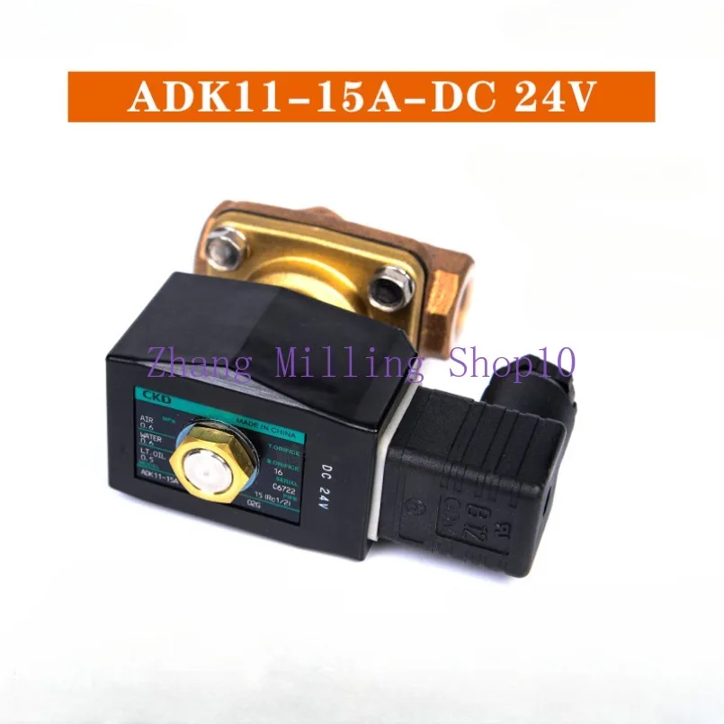 CKD Electromagnetic Valve CKD-ADK11-20A Valve DC24V  for Sodick CHMER ACCUTEX JOSSUN Low Speed Wire Cut