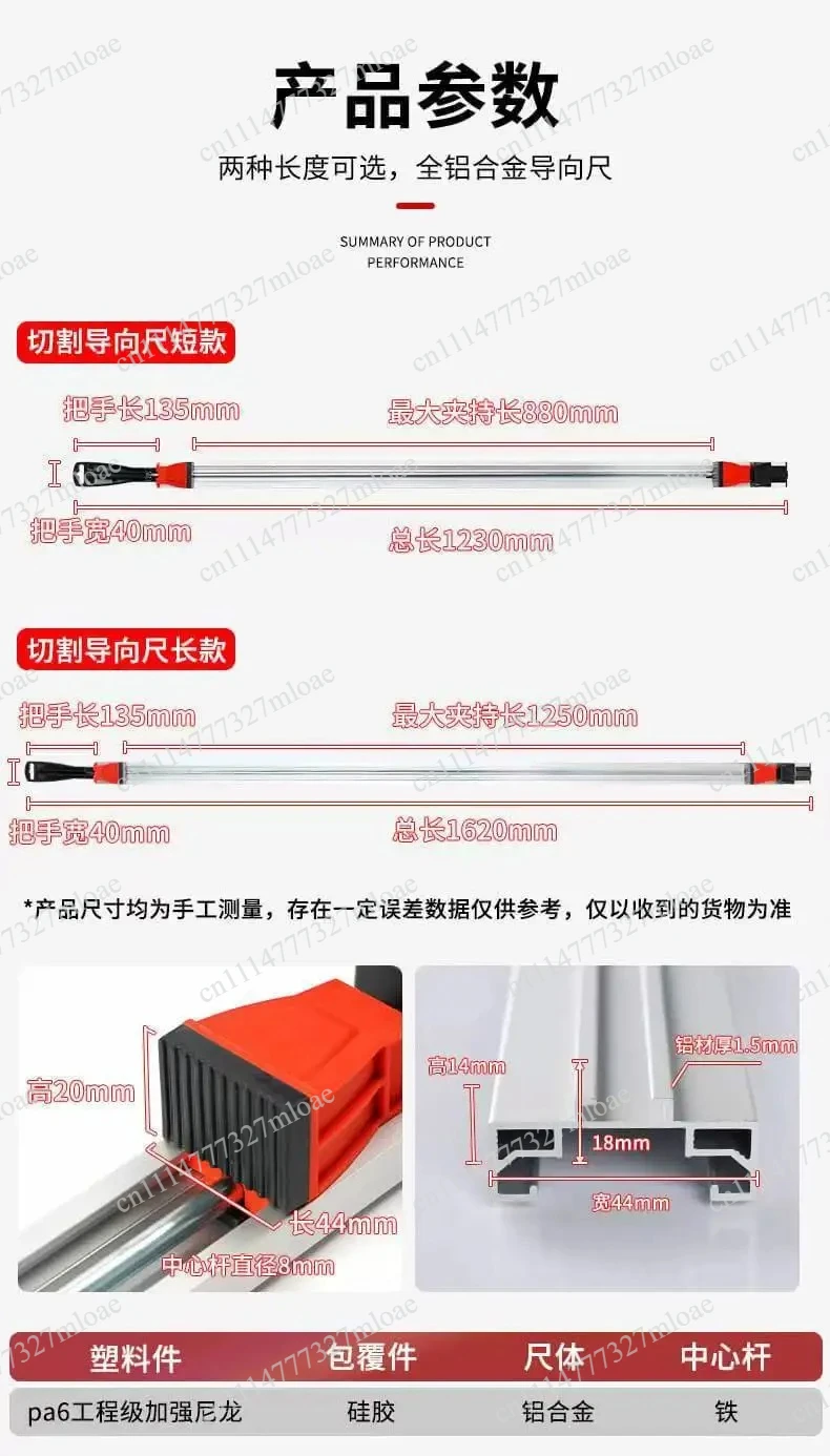 Woodworking Electric Circular Saw Grooving Guide Rail Mountain Frame Wood Plate Cutting Fast Clamp Guide Ruler