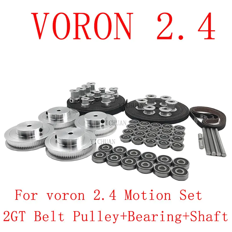 16T 80T 20T шестерня 188-2GT подшипник вала 625 F695 2RSLL-2GT открытый ремень VORON2.4 набор движущихся деталей шкива ГРМ 2GT