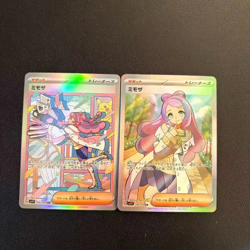 การ์ดสะสม 14 แบบ PTCG ซีรีส์เทรนเนอร์ DIY รุ่น Refraction Bold Flash คอลเลคชั่นการ์ดลิลลี่ ไอโนะ เอเซโรล่า มิเรียม การ์ดเกมแอนิเมชั่นทำเอง