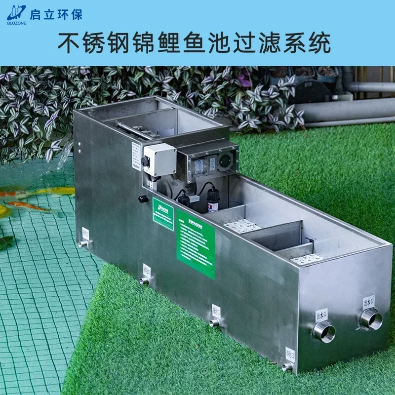 i10.12- steel fish pond filter purification outdoor outdoor courtyard landscape koi pond water circulation filtration system