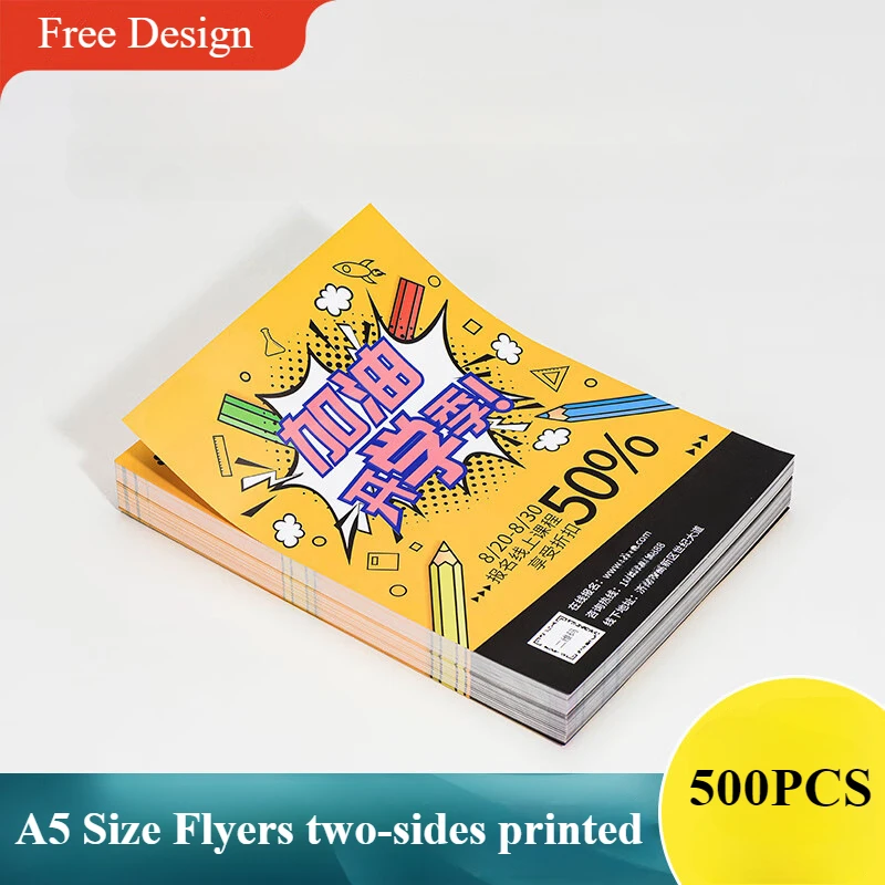 500PCS Customized Flyers Free Design Paper Printing Service A5 Size Business Marketing Advertising Flyer For Business