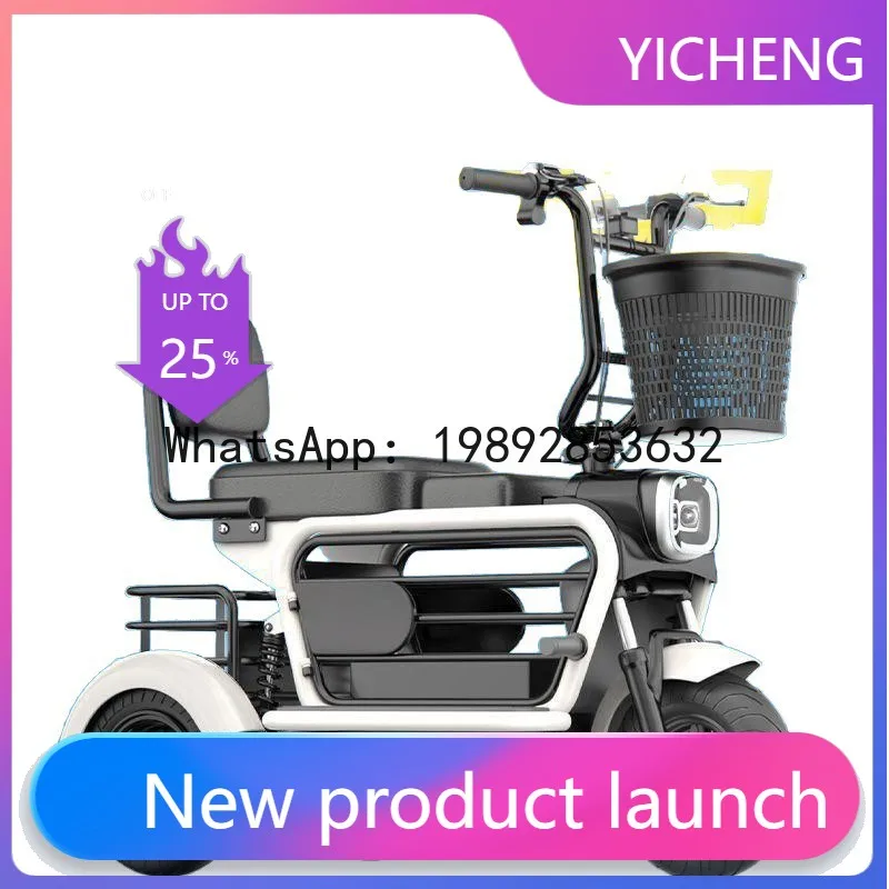 

HYS electric tricycle mini home pick-up and drop-off children small parent-child with baby elderly walking battery car