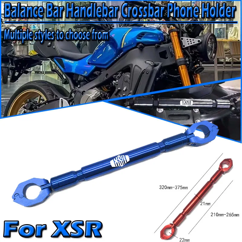 

Для мотоциклов XSR700, XSR900, XSR125, XSR155: аксессуары, балансир, перекладина руля, рычаги, держатель для телефона, запчасти