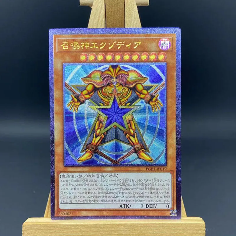 6Pcs/set Anime Yu-Gi-Oh! Diy Utr The Legendary Exodia Incarnate Game Battle Collection Card Christmas Holiday Gifts