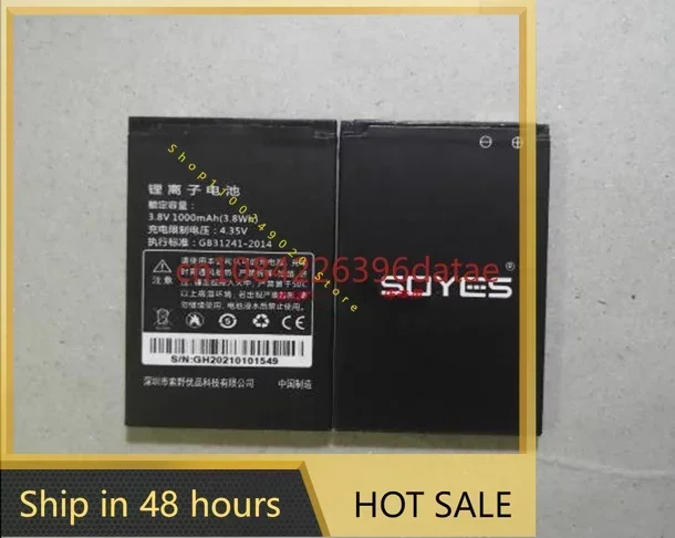 

Аккумулятор для телефона SOYES 1000 мАч 3,8 В для аккумулятора для телефона SOYES (длина 59 ширина 40 толщина 4 мм)
