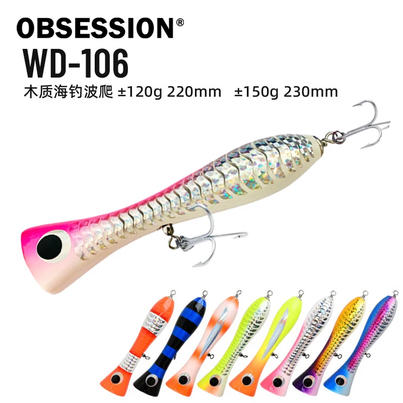 

OBSESSION WD106 120г Деревянная приманка-поппер для морской рыбалки, поверхностная, ручной работы, с крючками Origin