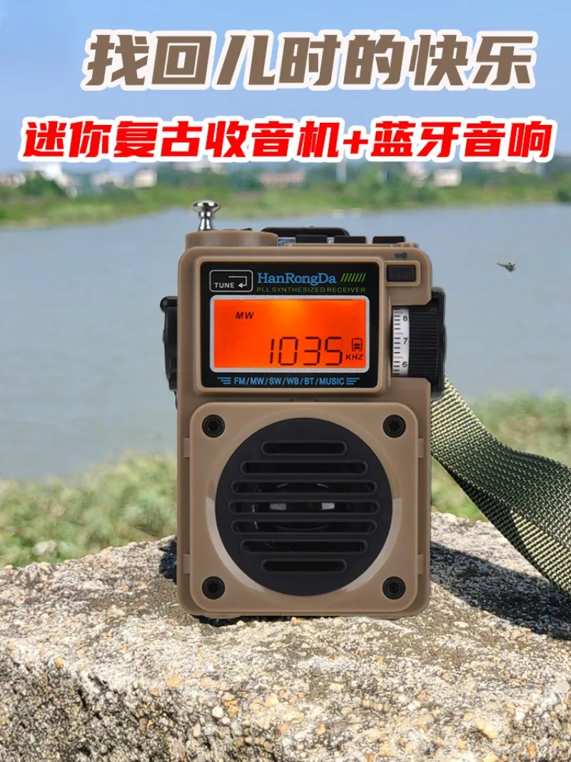 

701hrd Semiconductor All-band Mini Portable New 787 High-end Bluetooth Radio Old Man