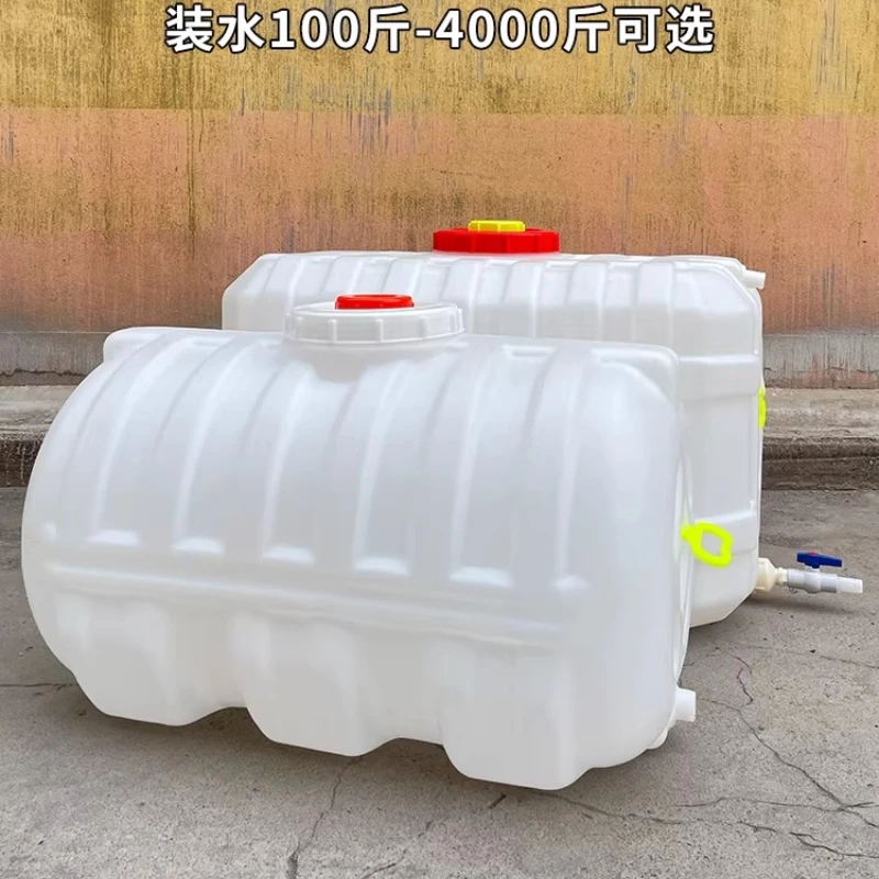 Large capacity horizontal water storage bucket household plastic bucket outdoor water storage