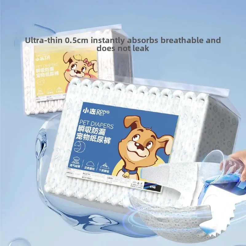 Pet Products Pet Diaper Male Dog Physiological Pants Female Dog Sanitary Napkin