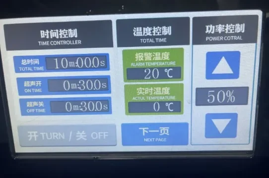 جهاز تجزئة الحمض النووي عالي الأداء، أدوات البيولوجيا الجزيئية، قص الحمض النووي المختبري