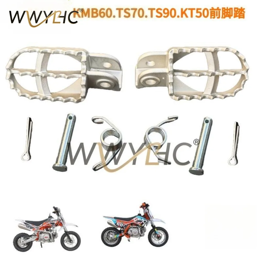 kmb60ts70ts90-off-road-motorcycle-front-pedal-latch-spring
