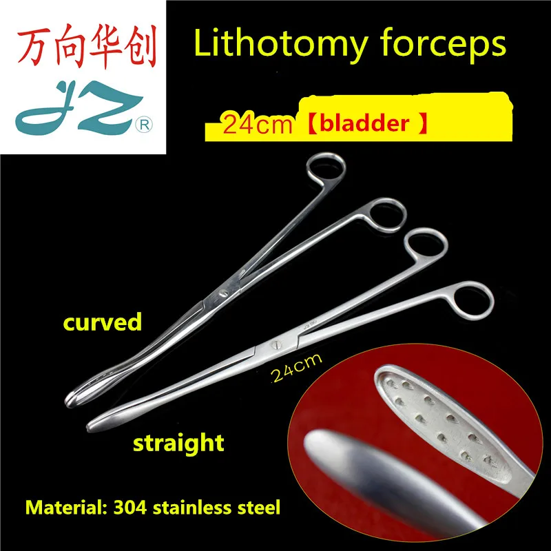 

JZ Urology hepatobiliary surgery instrument medical lithotripsy forceps bladder Crushed stone removal foreign body extractor