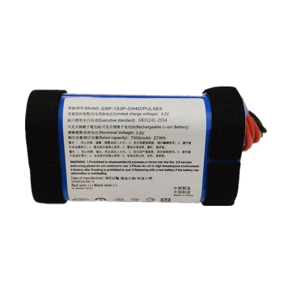 GSP-1S3P-CH4D Original Replacement Battery for JBL Pulse 5 Speaker 7500mAh Fast Shipping