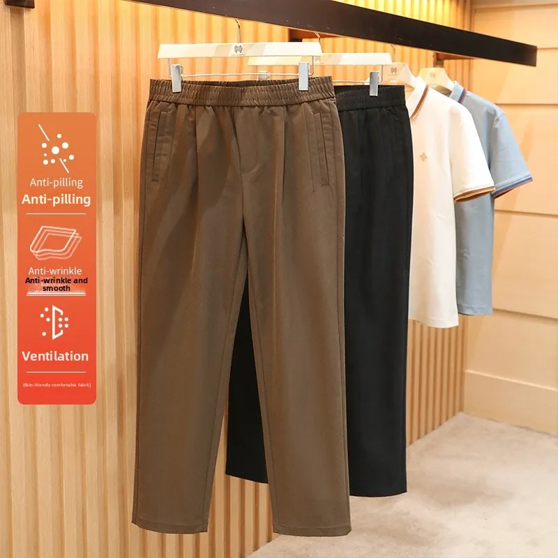 

Italian Sle Men's Busin Casual Elastic Waist Loose Straight Leg Long Pants Spring 2026 Doctor.Huang's Brand