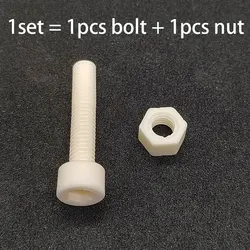M2 M3 M4 M5 M6 Zirconia Ceramic Bolt and Nut Set Hex Socket Allen Screw Corrosion Resistant Insulating Inner Hexagonal Bolt Nut