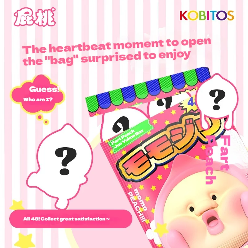 KOBITOS 귀여운 곡물 인형 블라인드 백 48 스타일 크리 에이 티브 인기 인터넷 레드 선물 장난감 Collectible Figures 주변 장식품