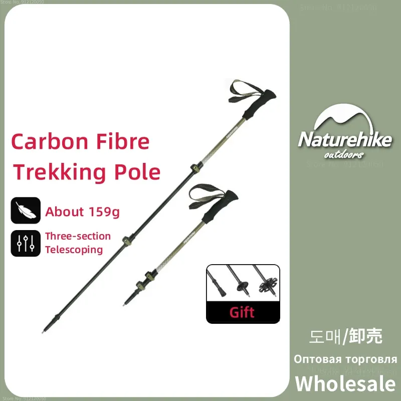 Naturehike 1PCS Carbon Fiber Trekking Poles Hiking Poles Outdoor Camping Lightweight Walking Sticks Retractable Climbing Stick