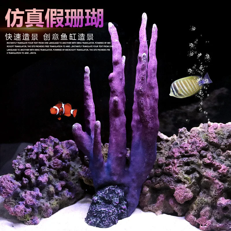 

Fish Tank Decoration, Imitation of Real and Fake Coral Reefs, Resin Shells, Aquarium Ornaments, Seawater Tank Scenery