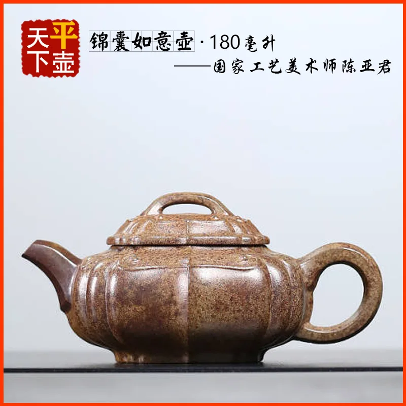 Jinniang Ruyi Yixing Zisha Teapot Original Ore Diqiao Qinglong Kiln Wood-Fired Artistic Ware Pottery Set Tea Brewing Pot