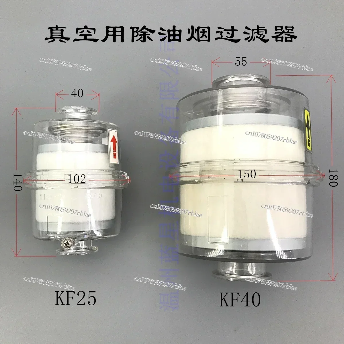 Oil Separation Mist Removal Device for 2XZ 2X Vacuum Pump Oil Separation Exhaust Filter KF25 KF40 Interface 0.1 Micron