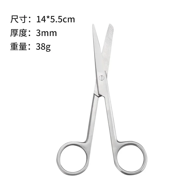 1PCS Stainless Steel Bandage Scissors, Gauze Scissors, Medical Teaching Scissors Hand Tools Kitchen Scissors Ferramentas Manuais