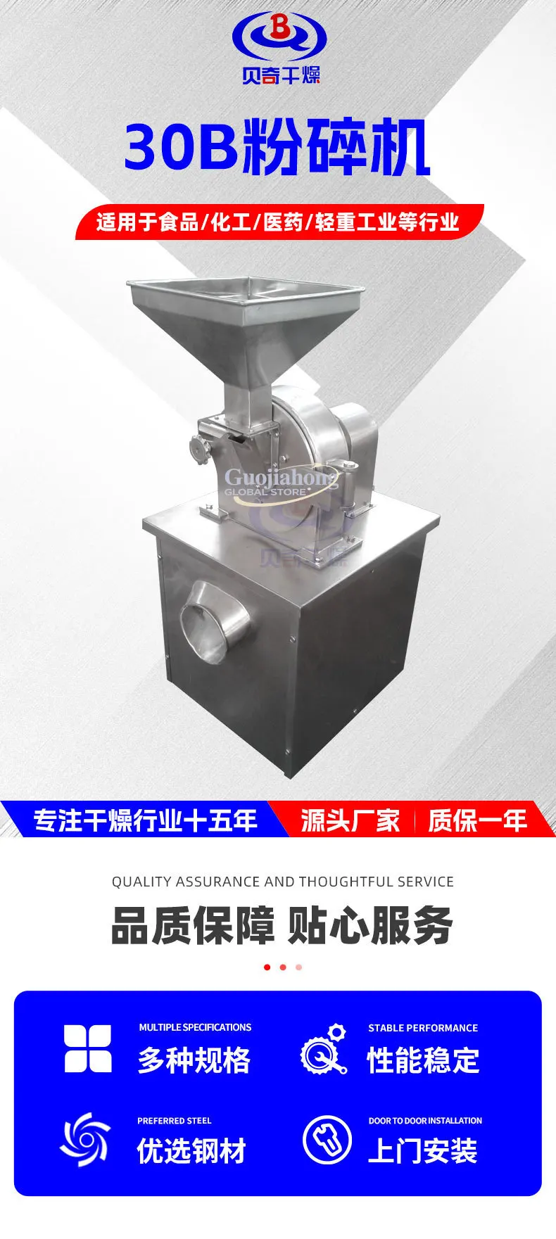 مطحنة مضافة طعام مخصصة، مطحنة تغذية من الفولاذ المقاوم للصدأ، مطحنة كربونات الكالسيوم 30B