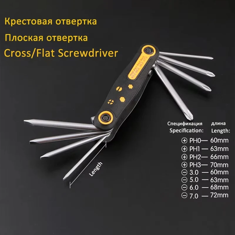 8 في 1 للطي مفك مجموعة مفك براغي نجمية مفك براغي صغير بت عدة مسدس مفك توركس فيليبس شقة مفك مسامير