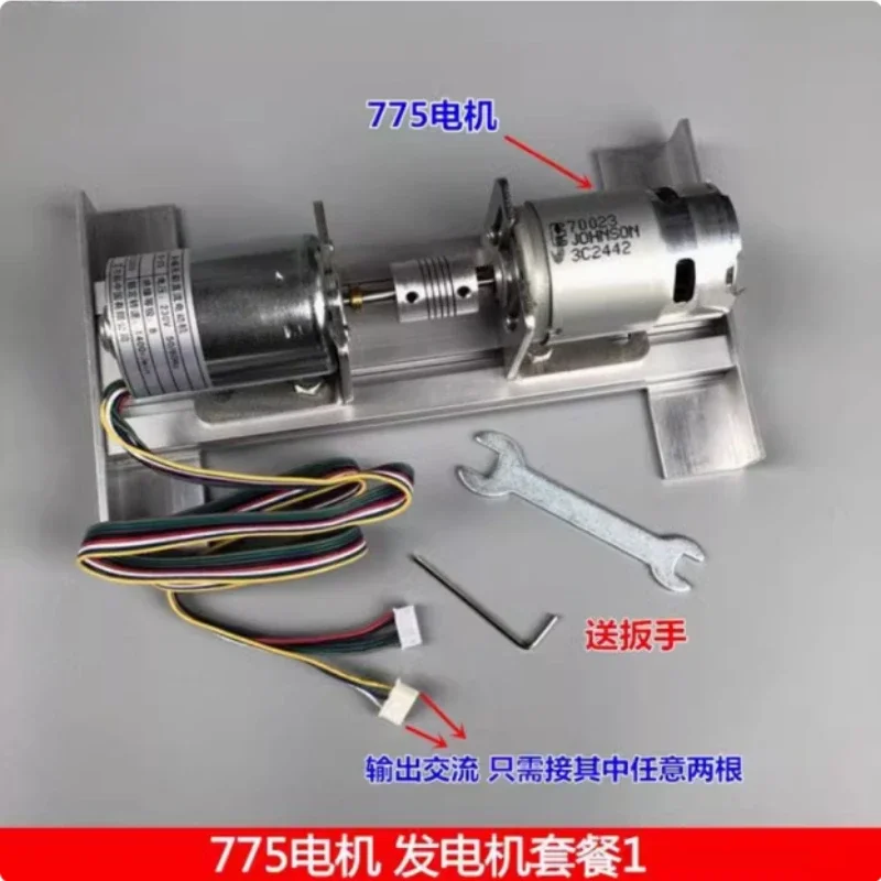 220V DC High Voltage Brushless Motor Motor Double Ball Bearing Silent 775 Drive High Voltage Generator DIY