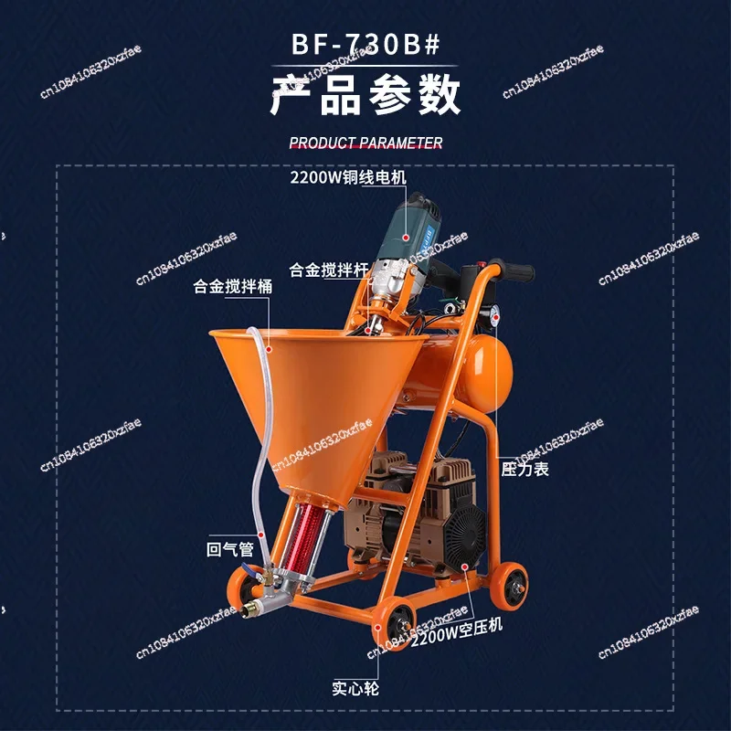 Multi-functional High Pressure Wall Plastering Grouting Cement Mortar Spraying Machine