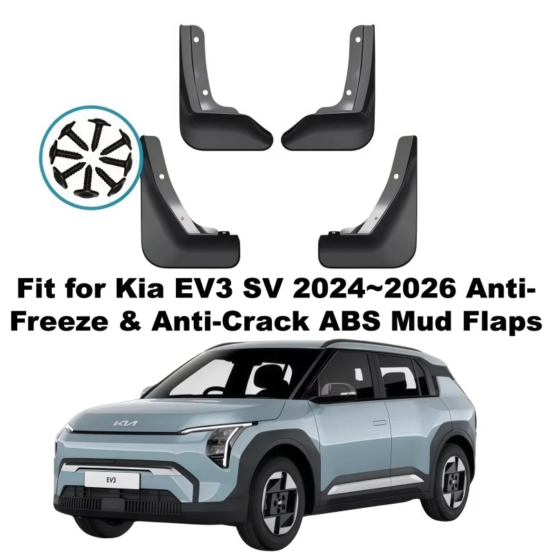 For Kia EV3 SV 2024~2026 2025 Car Front Rear Wheel Mudguard Flaps Mud No Drilling Cover Guards Fenders Splash Parts Accessories