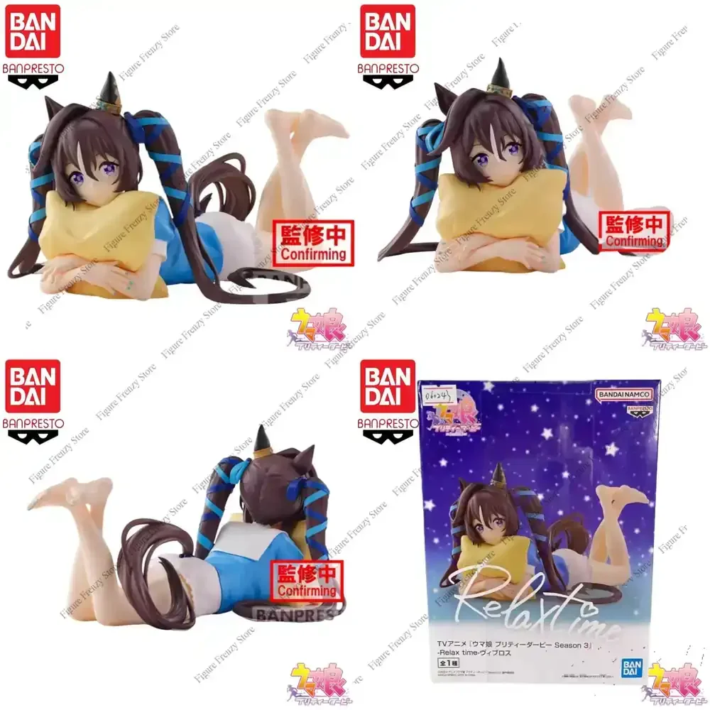 

Special Offer In Stock Bandai Banpresto Original Uma Musume Figure Vivlos Anime Characters Mol Doll Brand New Boxed for Uma