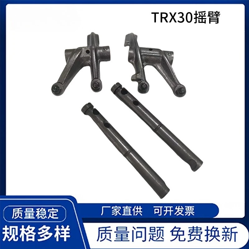 

Motorcycle engine rocker arm for Honda Sportrax 300 TRX300 TRX300EX rocker arm