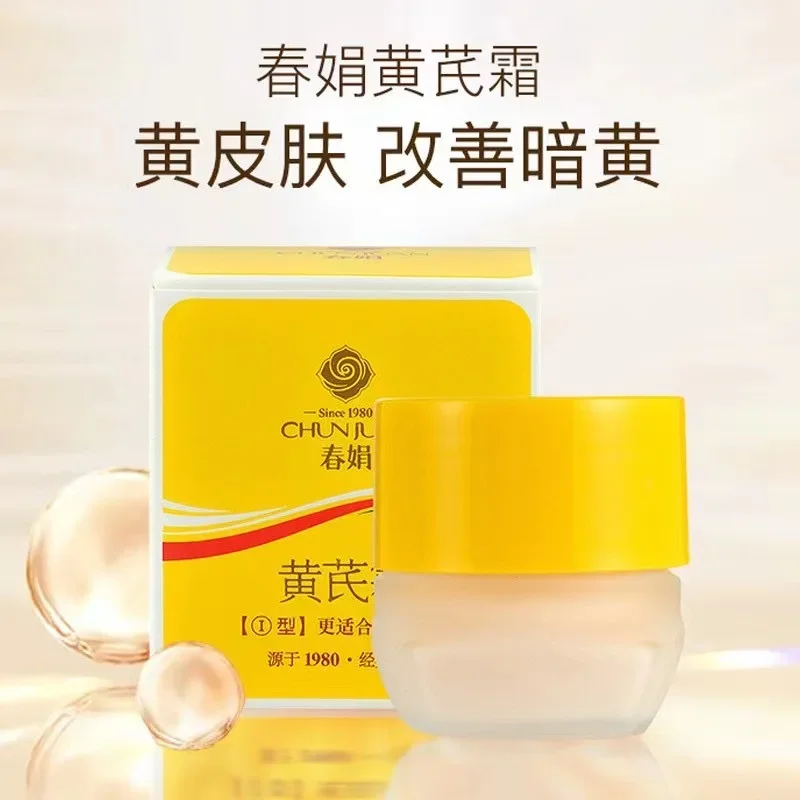 Genuine Chinese Chunjuan Astragalus Cream Eliminate Yellowing Whitening Lighten Light Spot Face Cream Skin Care Products Beauty