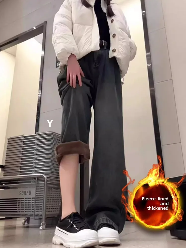 

plus Size Thickened Fleece Women's Jeans High Waist Loose Wide Leg Floor-Length Pants Straight Cut Winter Casual Denim