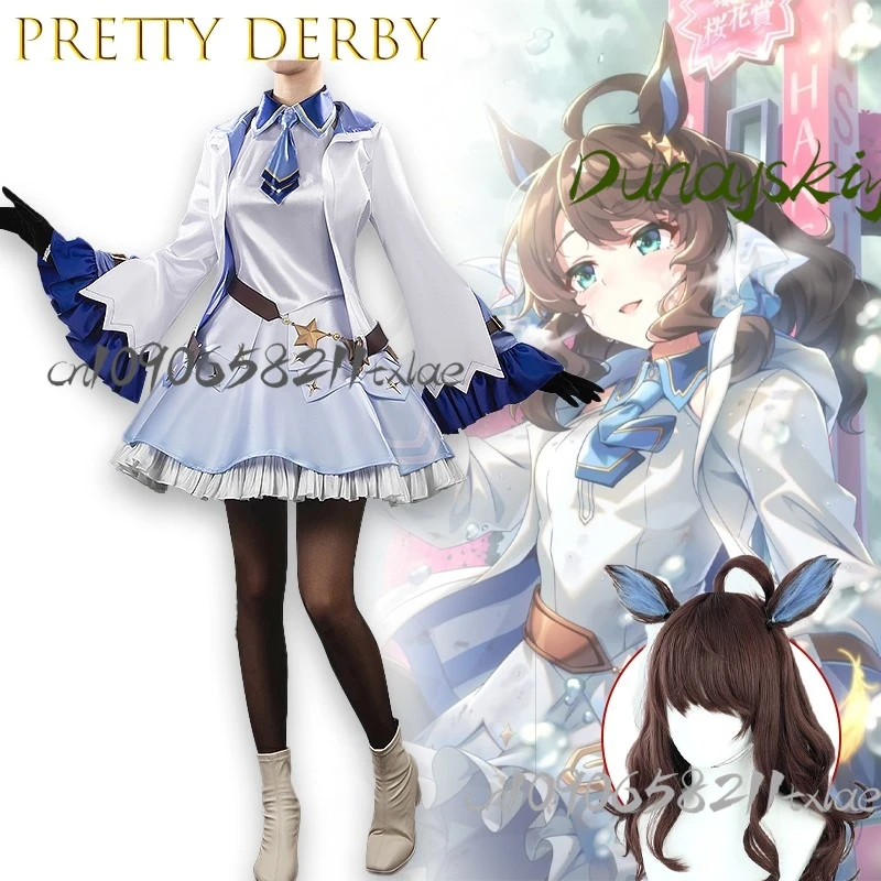 

Arrebol Cos Store Game Pretty Derby Daring Tact Косплей Костюм Женский Милый Хэллоуин Платье Праздничный Костюм Карнавальная Униформа Аниме ‌ ‌
