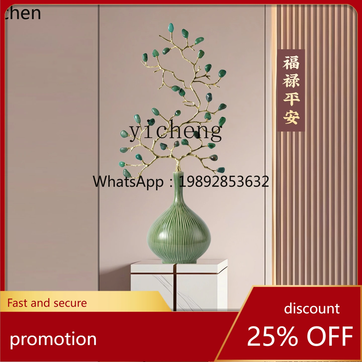 ZML green agate fortune tree porch decoration living room large TV cabinet floor-to-ceiling