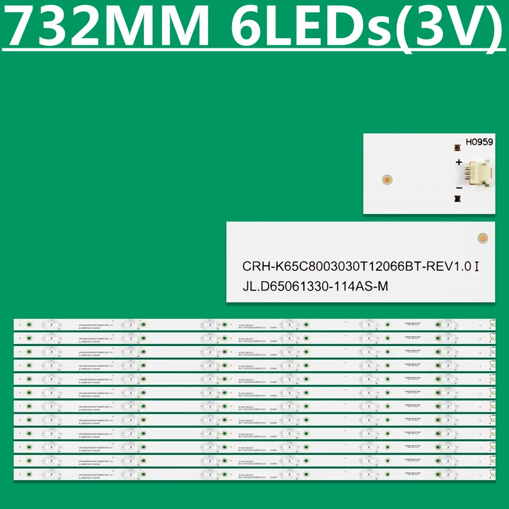 

Новая светодиодная лента для 65UG6550GA 65UGX3500 65GM18U 65M2U 65H80U CRH-K65C 8003030 T12066BT-REV1.0 LS65K610G LS65AL88T72 LS65AL88T71