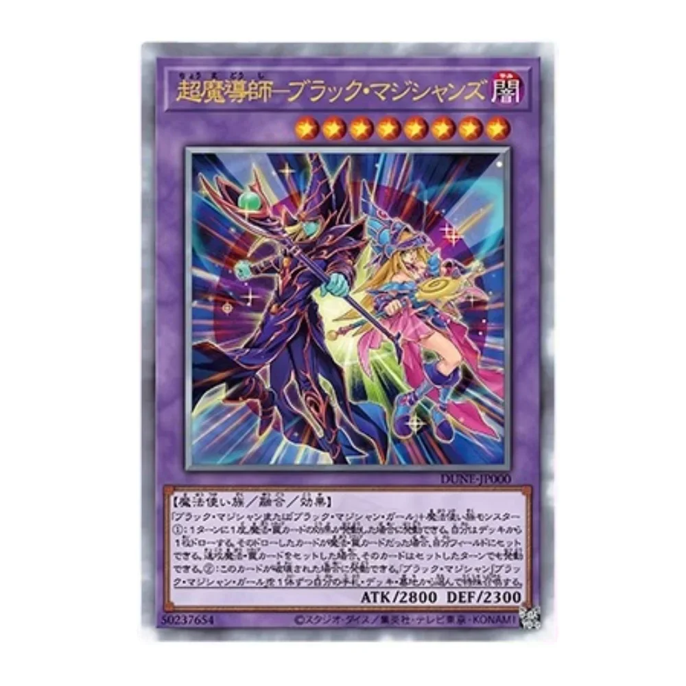 DIY Yu-Gi-Oh! Homemade Series 1pcs Black Magician Master and Apprentice Three Typ of Flashed Anime Collection Card Holiday Gift