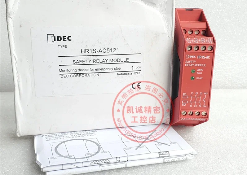 2025.4Neues Hequan IDEC Sicherheitsrelais HR1S-AC5121 24VDC/AC Auf Lager HR1S-AC